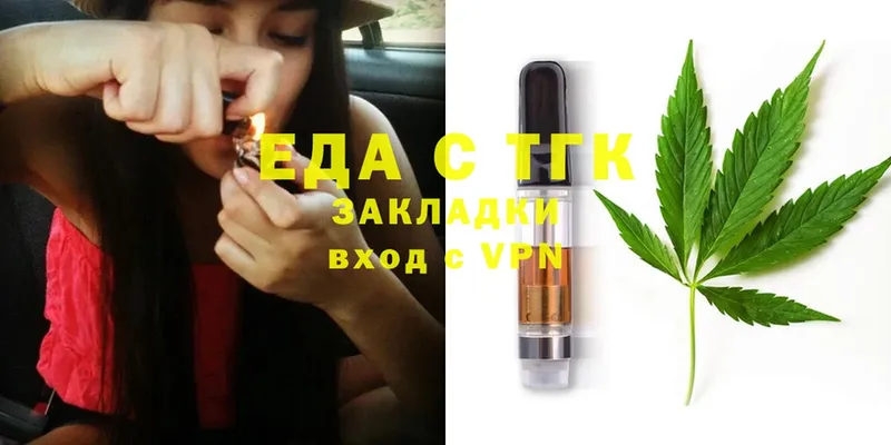 ссылка на мегу как зайти  наркотики  Нефтекамск  Canna-Cookies конопля 