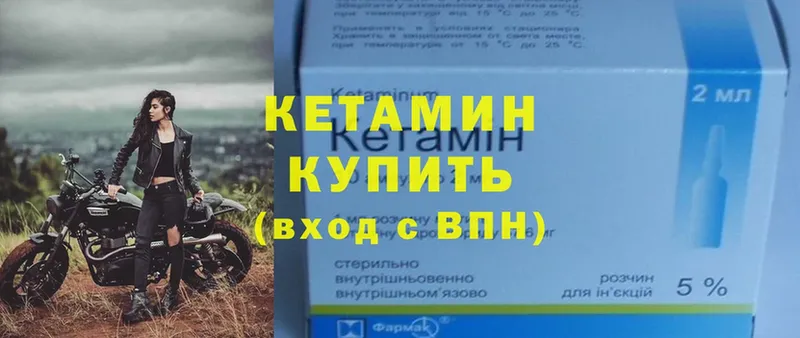 КЕТАМИН ketamine  Нефтекамск 